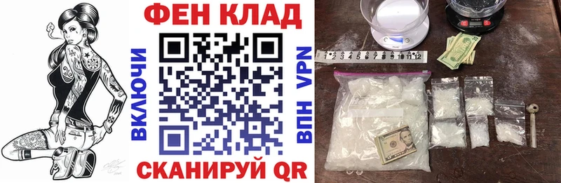 блэк спрут ТОР  Собинка  Амфетамин VHQ  купить закладку 