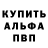 Кокаин VHQ isik m