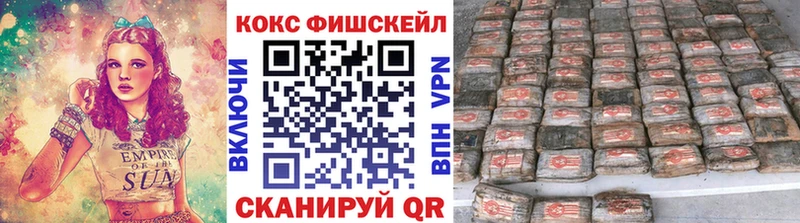 КОКАИН VHQ  Собинка 