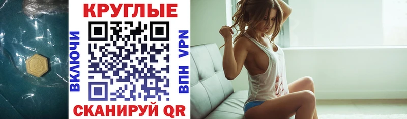 ЭКСТАЗИ Дубай  Собинка 