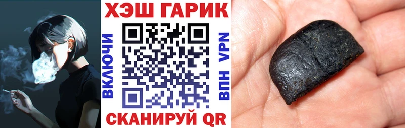 OMG ССЫЛКА  Собинка  Гашиш гарик 