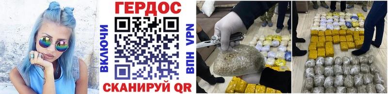 Героин Афган  Собинка 