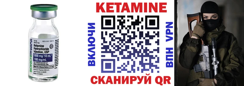 КЕТАМИН ketamine  Собинка 