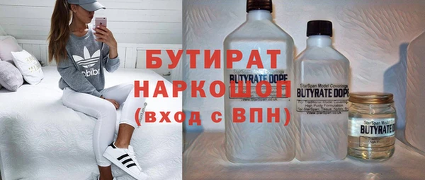 MESCALINE Арсеньев