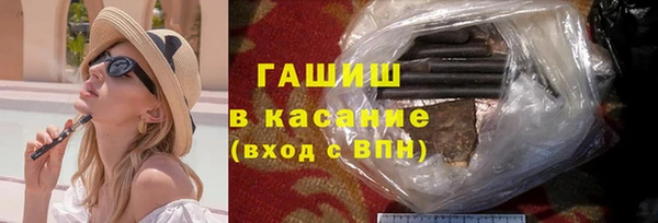 марки lsd Аркадак