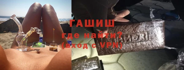 MESCALINE Арсеньев