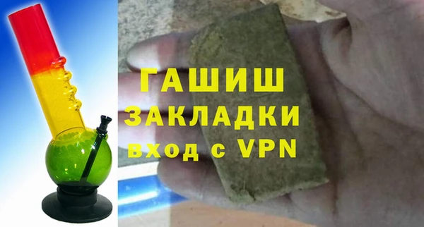 MESCALINE Арсеньев