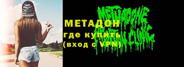 jwh Армянск