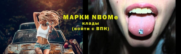 марки lsd Аркадак