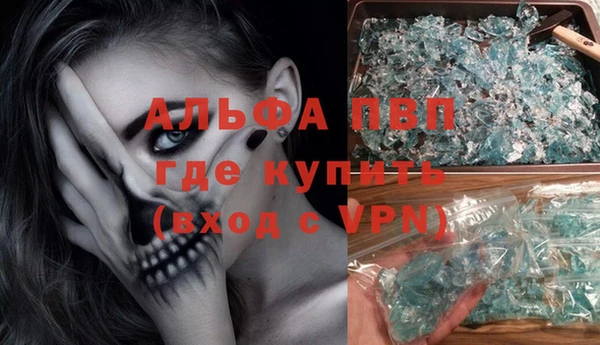 марки lsd Аркадак