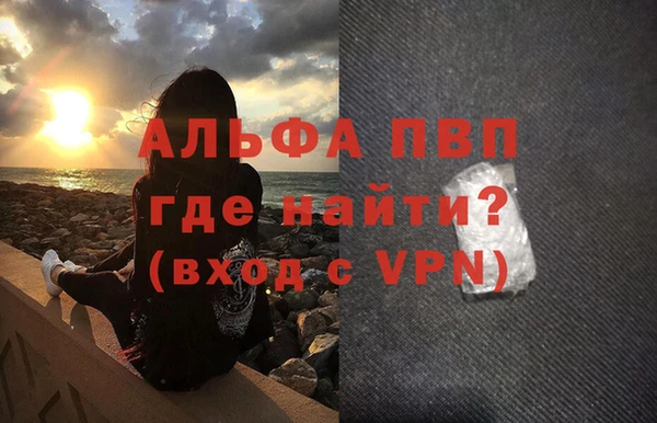 тгк Балахна