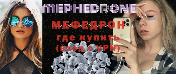 jwh Армянск