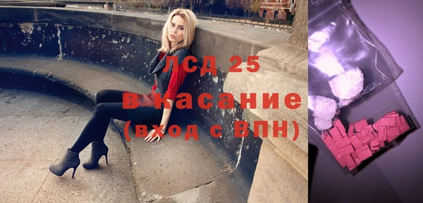 jwh Армянск