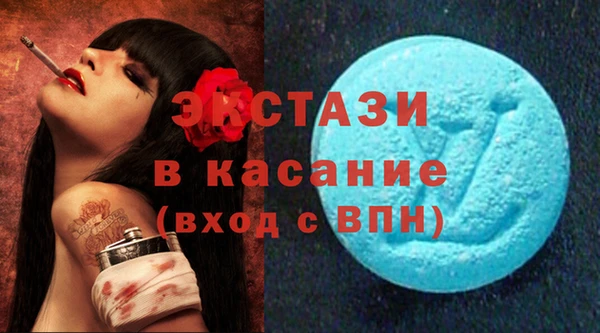 jwh Армянск