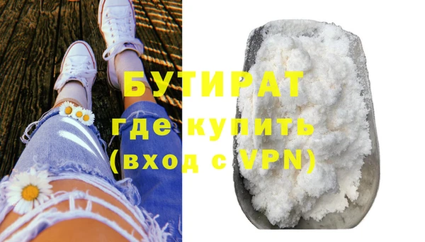 MESCALINE Арсеньев