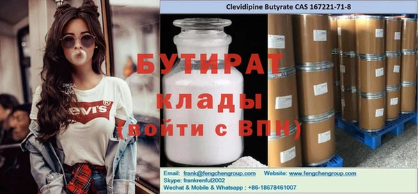 молекула духа Сафоново