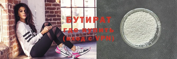наркотики Сатка