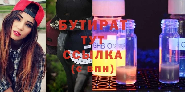 марки lsd Аркадак
