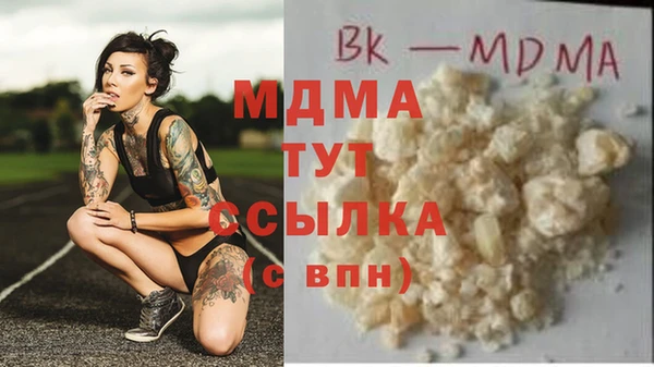 jwh Армянск
