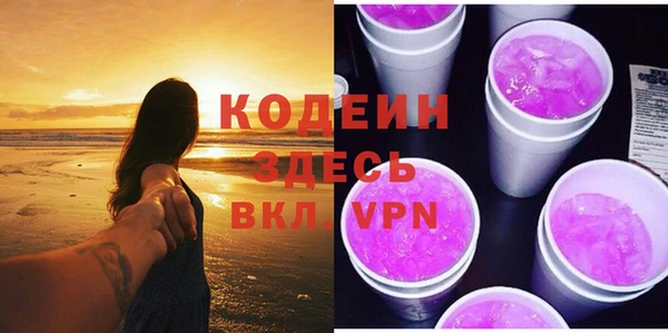 MESCALINE Арсеньев