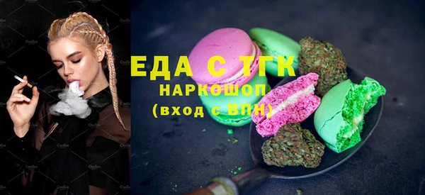 jwh Армянск