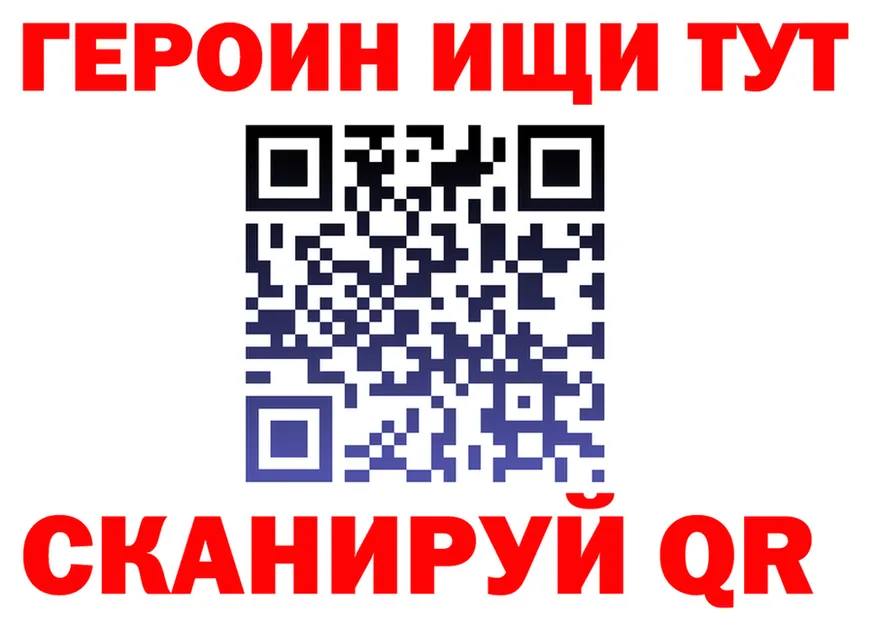 Как найти закладки? darknet телеграм Собинка