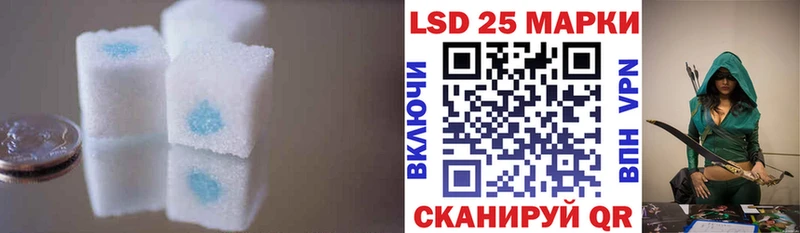 Лсд 25 экстази кислота  где купить   Собинка 
