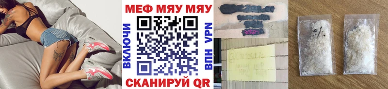 Меф мука  Собинка 