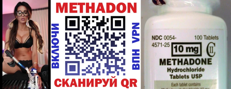 Метадон белоснежный  Собинка 