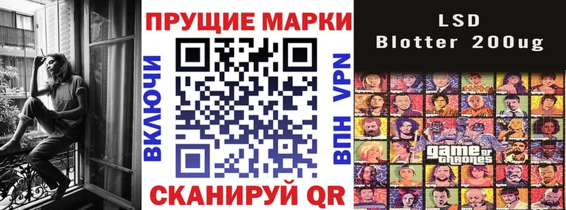 Марки 25I-NBOMe 1500мкг  Собинка 