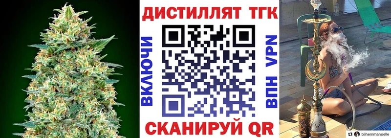 гидра зеркало  Собинка  даркнет состав  ТГК вейп 